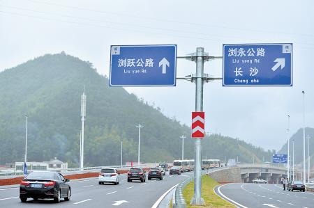 浏阳西北环线通车 浏阳城区面积扩大一倍